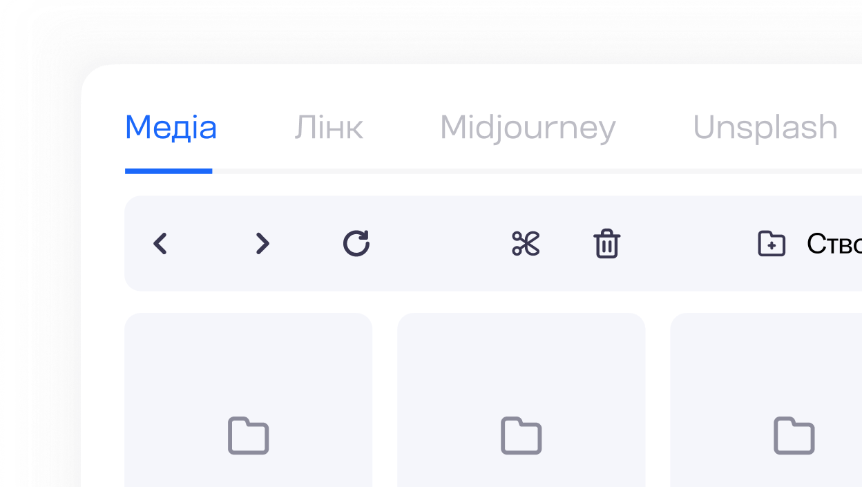 Управління медіа-файлами