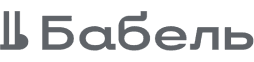 Бабель